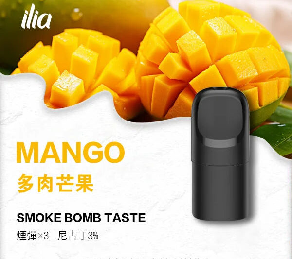 ilia煙彈五代拋棄式電子煙芒果口味-電子菸菸彈一盒三入