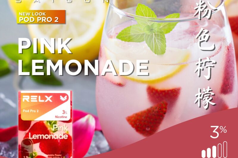 RELX電子煙彈│悅刻煙彈糖果六代Relx infinity -粉色檸檬口味
