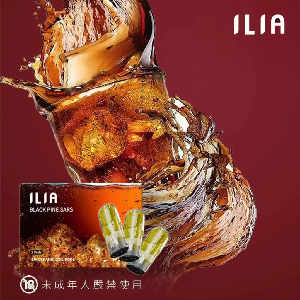 ILIA ULTRA 五代煙彈,五代煙彈ilia,ilia電子煙,ilia電子煙彈,ilia糖果,ilia煙彈,ilia口味,ilia菸彈,,ilia主機,ilia推薦,ilia官網,ilia品牌,ilia口味推薦,ilia購買,ilia拋棄式,ilia電子菸,ilia電子菸主機,ilia購買推薦,ilia電子菸彈,電子煙,電子菸彈,電子煙彈,電子菸,電子煙官網,電子菸官網,電子煙購買,電子菸購買,電子煙推薦,電子菸推薦,電子煙品牌,電子菸品牌,電子煙口味,電子菸口味,電子菸糖果,電子煙糖果,哩啞,哩啞電子煙ptt,哩啞電子煙dcard,哩啞電子煙評價,,哩啞主機,,ilia拋棄式四代,ilia新款電子煙,哩啞電子煙,哩啞口味,哩啞推薦,哩啞煙彈,哩啞糖果,哩啞電子菸,哩啞電子菸主機,哩啞口味推薦,哩啞購買,哩啞菸彈,哩啞拋棄式,ilia煙桿,ilia電子煙主機,ilia電子菸煙彈,ilia電子菸拋棄式,哩啞電子煙主機,哩啞電子菸煙彈,哩啞電子菸拋棄式,ILIA6500