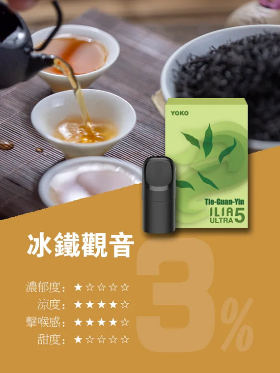 ilia,ilia電子煙,ilia電子煙彈,ilia糖果,ilia煙彈,,ilia口味,ilia菸彈,,ilia主機,ilia推薦,ilia官網,ilia品牌,ilia口味推薦,ilia購買,ilia拋棄式,ilia電子菸,ilia電子菸主機,ilia購買推薦,ilia電子菸彈,電子煙,電子菸彈,電子煙彈,電子菸,電子煙官網,電子菸官網,電子煙購買,電子菸購買,電子煙推薦,電子菸推薦,電子煙品牌,電子菸品牌,電子煙口味,電子菸口味,電子菸糖果,電子煙糖果,哩啞,哩啞電子煙ptt,哩啞電子煙dcard,哩啞電子煙評價,,哩啞主機,,ilia拋棄式四代,ilia新款電子煙,哩啞電子煙,哩啞口味,哩啞推薦,哩啞煙彈,哩啞糖果,哩啞電子菸,哩啞電子菸主機,哩啞口味推薦,哩啞購買,哩啞菸彈,哩啞拋棄式,ilia煙桿,ilia電子煙主機,ilia電子菸煙彈,ilia電子菸拋棄式,哩啞電子煙主機,哩啞電子菸煙彈,哩啞電子菸拋棄式