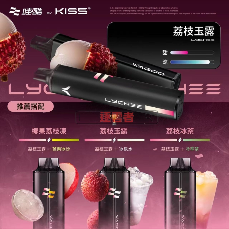 kis5電子煙主機,kis5煙彈,kis5主機,電子煙,拋棄式主機,拋棄式主機,kis5菸彈,拋棄式煙彈,kis5菸彈,kis5菸彈 ,kis5,kis5口味,kis5口味推薦,kis5拋棄式,kis5推薦,kis5糖果,kis5菸彈,kis5購買,kis5電子煙,kis5電子菸,kis5電子菸主機,哇酷-6500